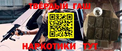 бутират Керчь